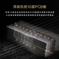 十铨 XTREEM ARGB 幻镜DDR5 台式机内存——点亮你的极致性能之旅