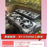 英伟达显卡怎么样 一图看懂5090显卡对比5090D和4090提升多大_什么值得买