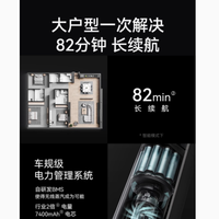 革新清洁体验，尽在MACH马赫V1 Ultra无线蒸汽洗地机