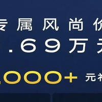 入门门槛降低 凯迪拉克CT5城市风尚版限时一口价20.69万元