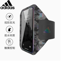 迷彩黑魅力，adidas阿迪达斯手机臂包——运动达人的最佳伙伴