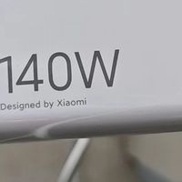 小米 140 瓦充电器评测：动态功率的智能之选