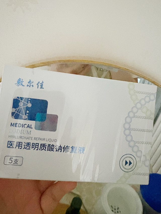 敷尔佳：你的肌肤问题交给我