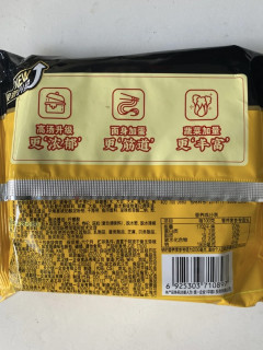 夜宵新选择，汤达人酸酸辣辣豚骨面！