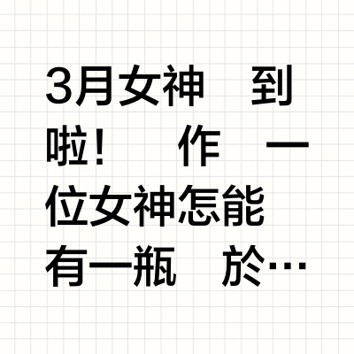 是让你心动的小邂逅吗🦋