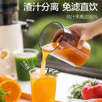 MOCHA摩卡榨汁机汁渣分离原汁机家用全自动慢磨大口径鲜榨果蔬汁