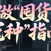 618疯狂购物节，夏季养生滋补囤货必买清单来了。错过再等一年！