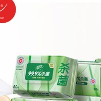 清风【李昀锐同款】御本草杀菌湿巾,618囤货必备好物