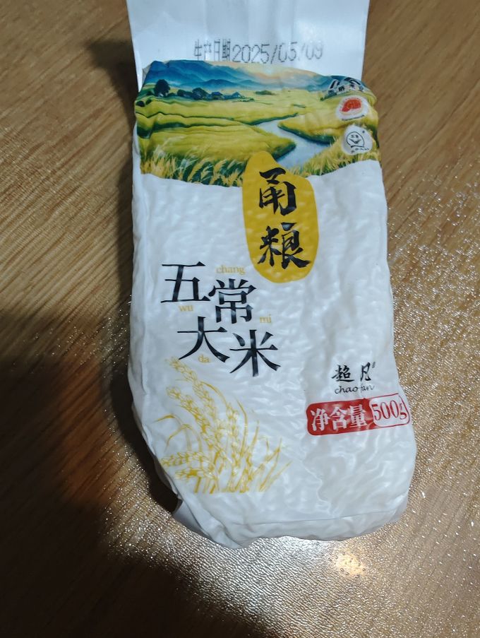 甬粮大米