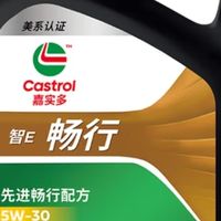 嘉实多全合成机油5W-30 SP C2 4L