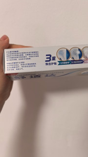 618必囤清单✨ 牙齿敏感星人的救命牙膏！