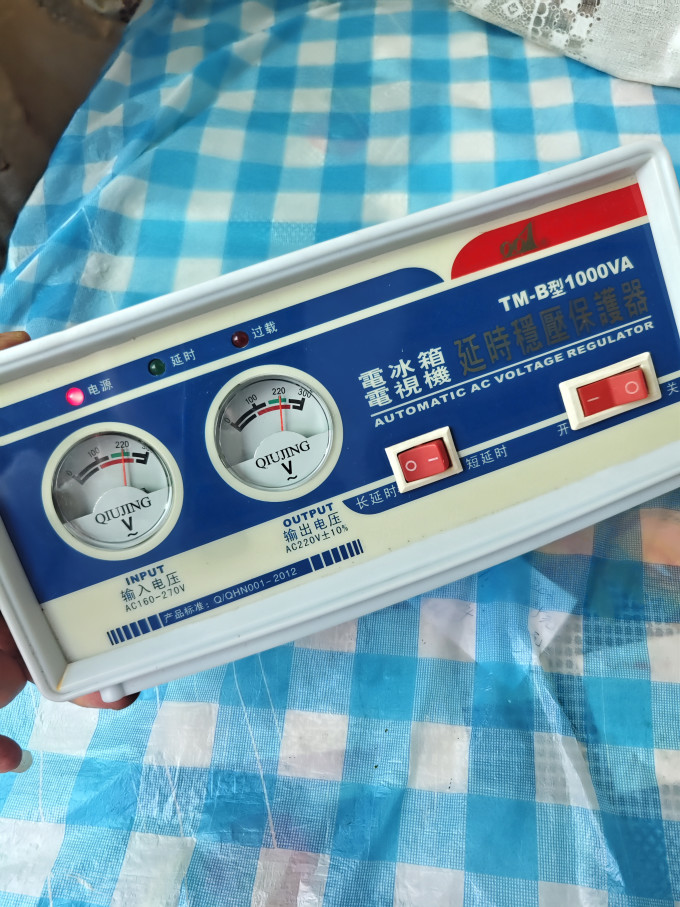 欢奇五金工具