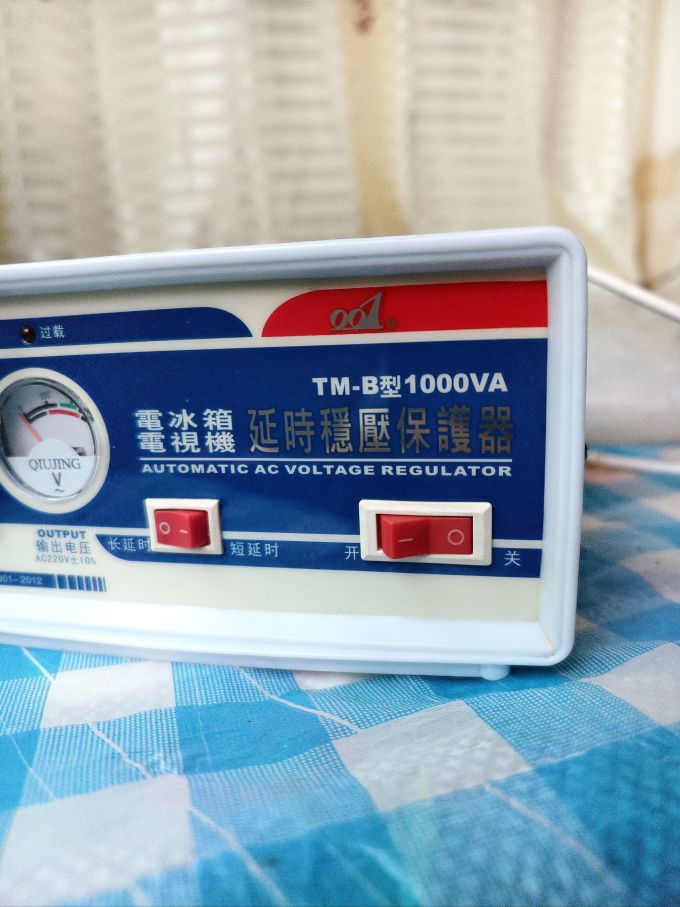 欢奇五金工具