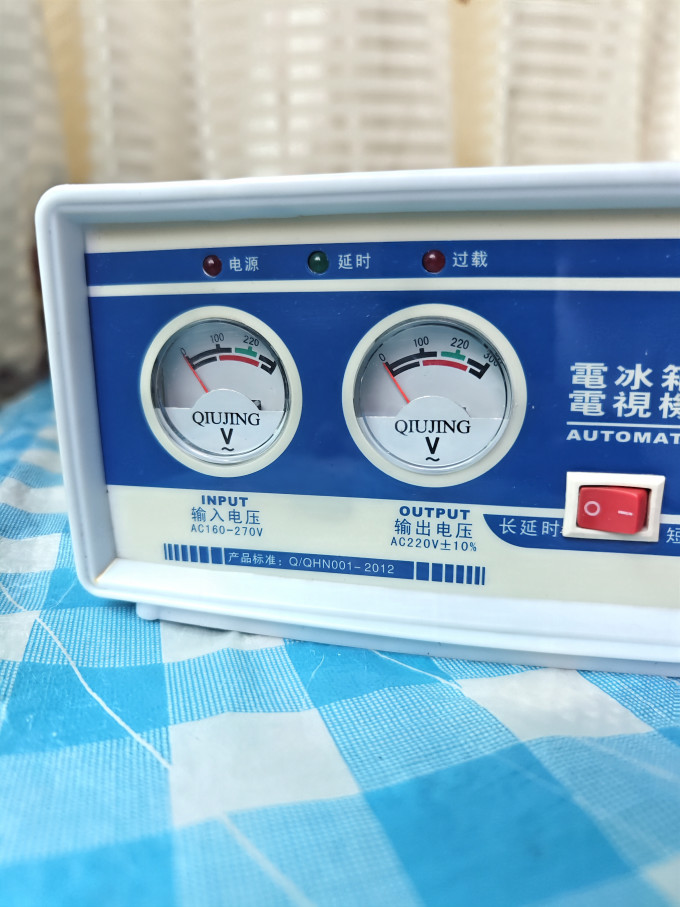 欢奇五金工具