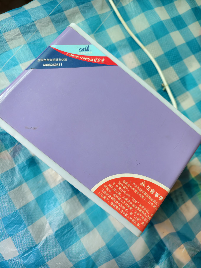 欢奇五金工具
