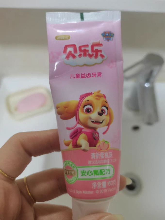 冷酸灵牙膏
