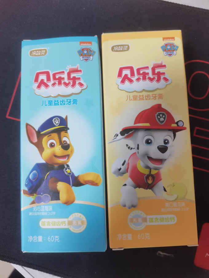 冷酸灵牙膏