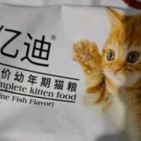 亿迪幼猫粮：专为1-12月龄蓝猫英短美短小猫打造的离乳期全价奶糕