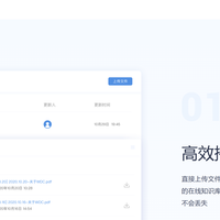 小公司用什么网盘好？精选9款推荐
