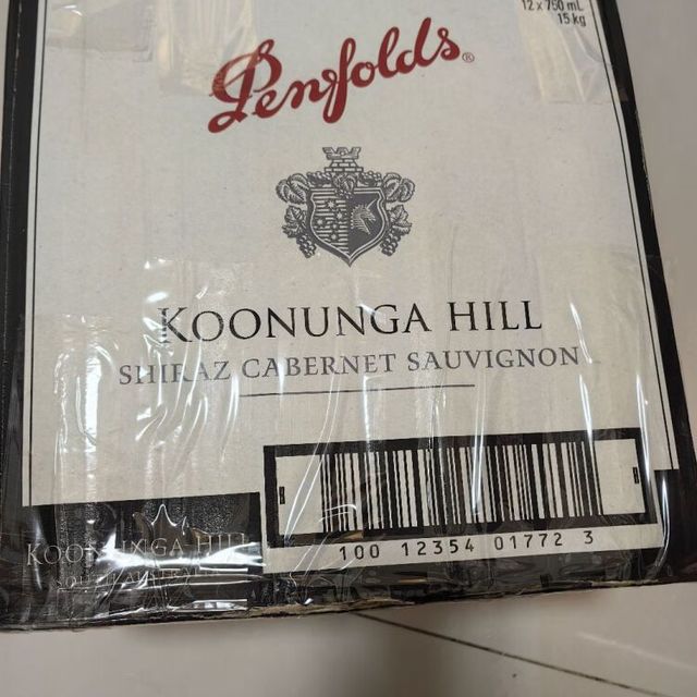 618必囤！奔富这支口粮酒，让我实现“小资品酒自由”🍷