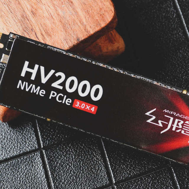 PCIe3.0还能打，幻隐HV2000固态硬盘诠释消费级最优选