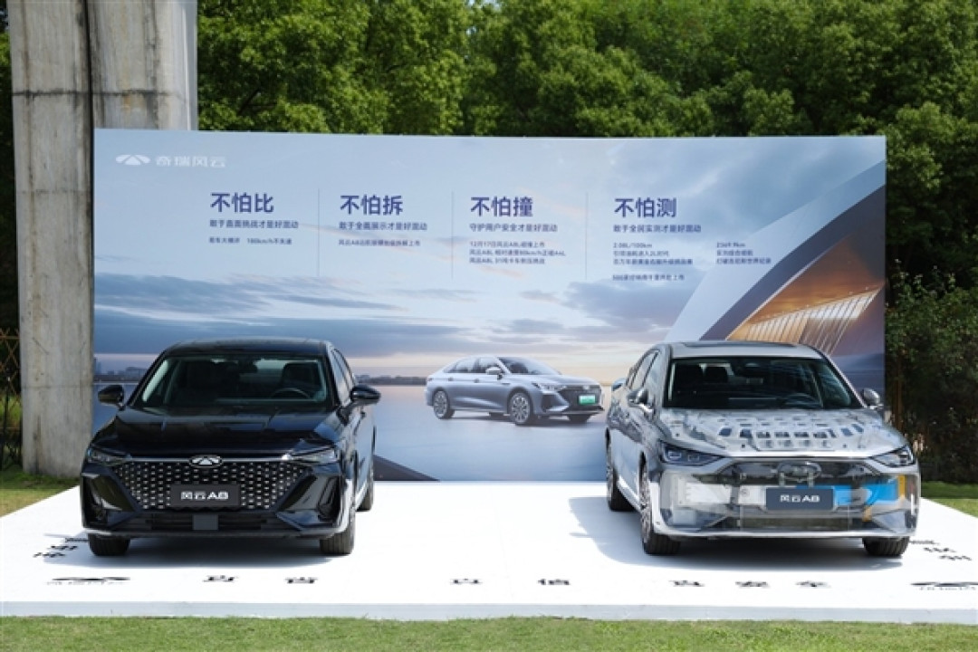 拉爆合资车！奇瑞风云A8上市：7.99万就有70公里纯电续航