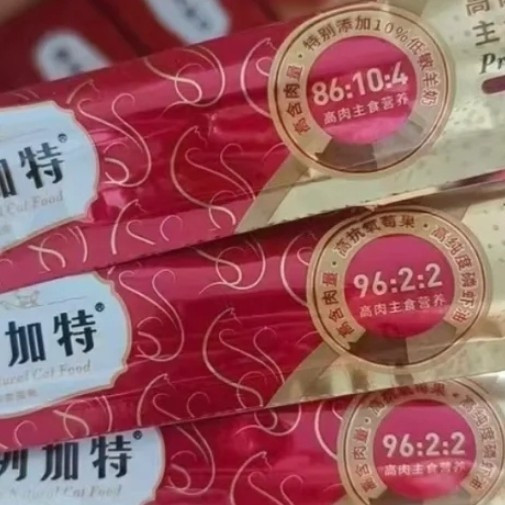 营养超高的主食级弗列加特猫条推荐