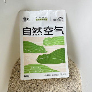 谁说猫砂难用？试试这款福丸白茶混合砂