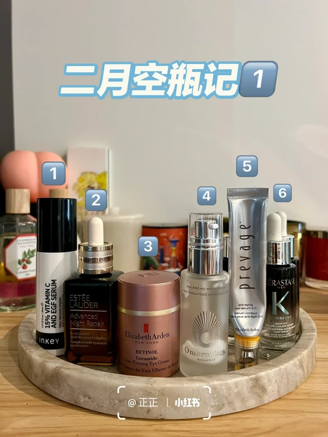 空瓶记|2025年二月1️⃣