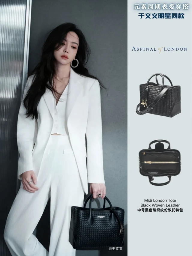 于文文同款‼️竟然是凯特王妃皇室包？