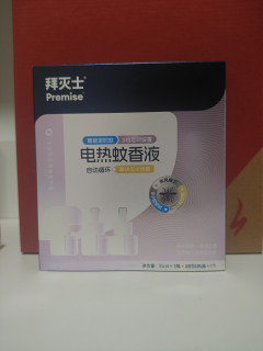 跟着值友买好物：拜灭士定时电蚊液开箱体验