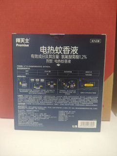 跟着值友买好物：拜灭士定时电蚊液开箱体验