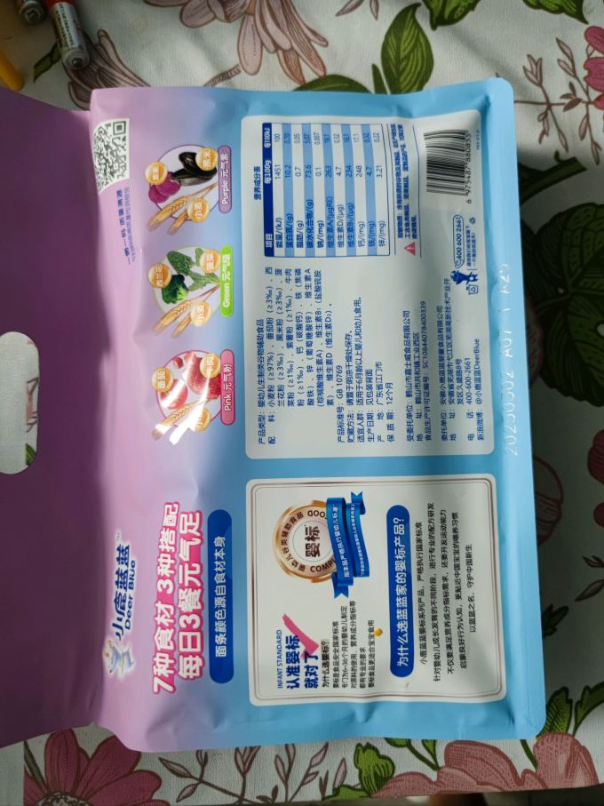 小鹿蓝蓝营养辅食