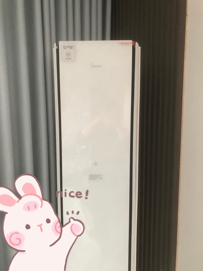 美的立柜式空调