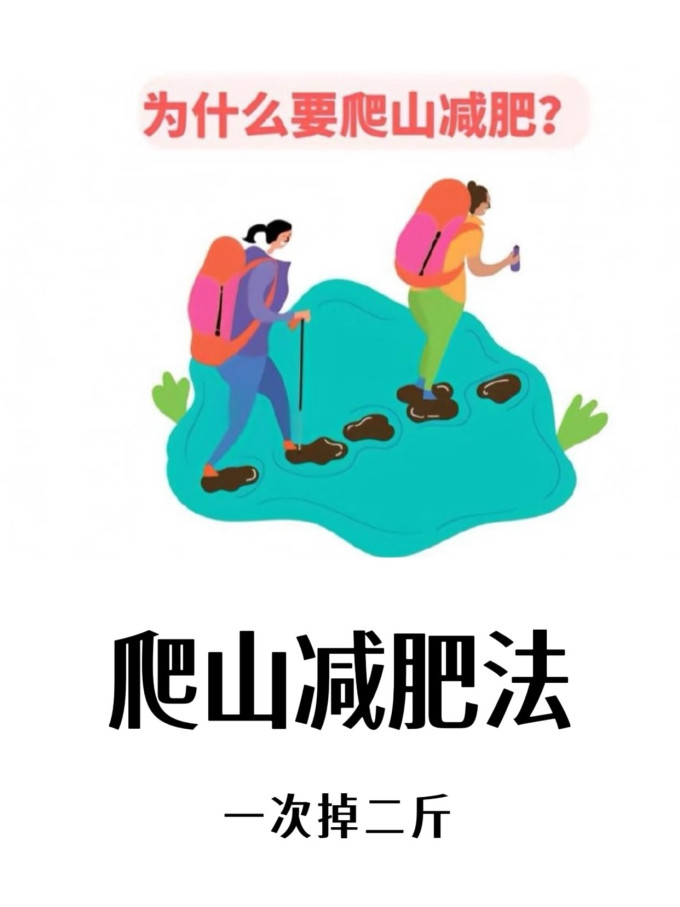 画中仙手杖