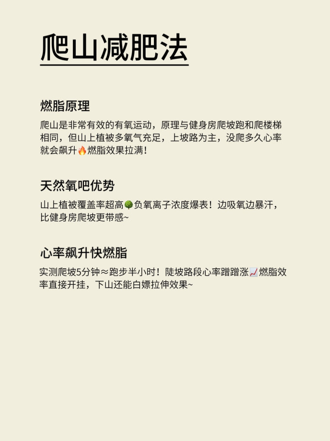 画中仙手杖