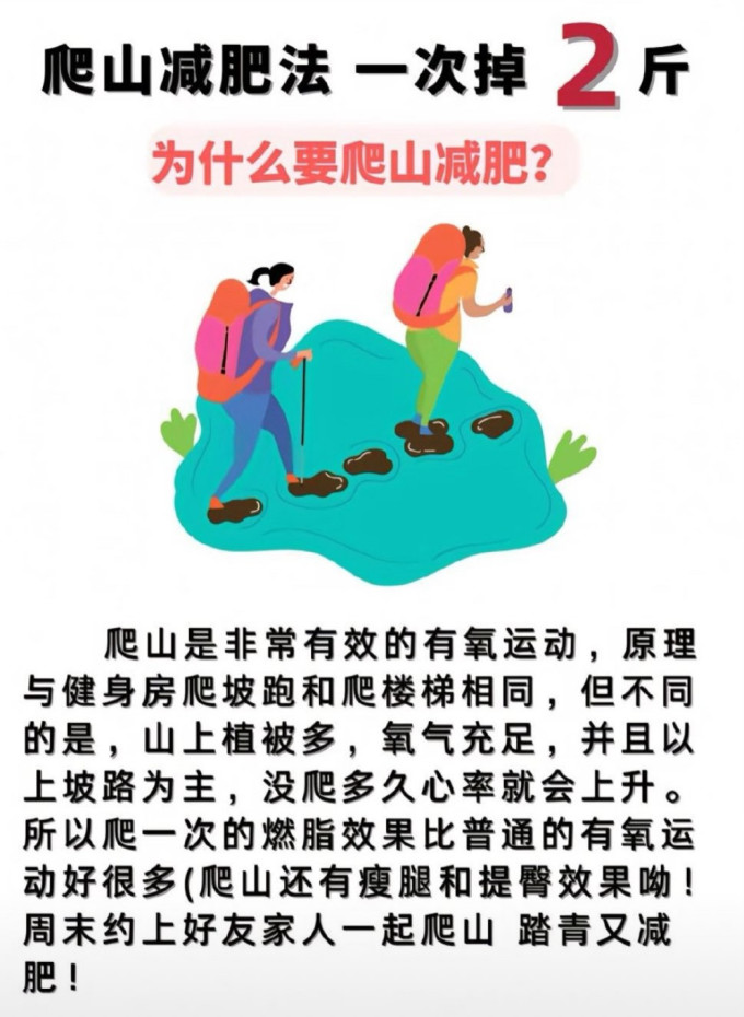 画中仙手杖