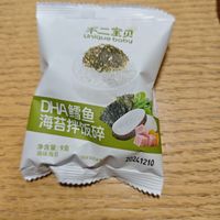 宝宝辅食新宠,鳕鱼海苔拌饭碎!