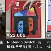 现在买Switch 1才是黄金时机？