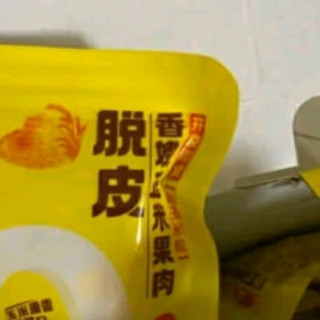 【京东母婴健康购】柴火大院脱皮水果玉米粒