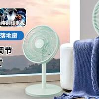 除小米外，150元以内直流变频风扇大搜罗