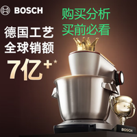 博世（Bosch）家用厨师机和面揉面一体机MUMPCV4S12  购买建议