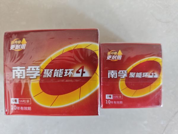买电池必须买南孚……
