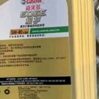 【京东汽车焕新季】嘉实多嘉效全合成机油5W-40