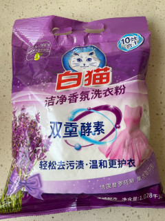无磷配方，白猫洗衣粉是否适合家庭使用？