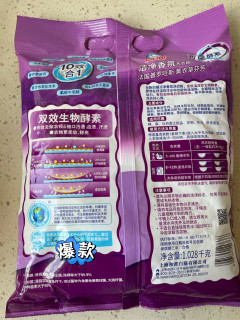 无磷配方，白猫洗衣粉是否适合家庭使用？