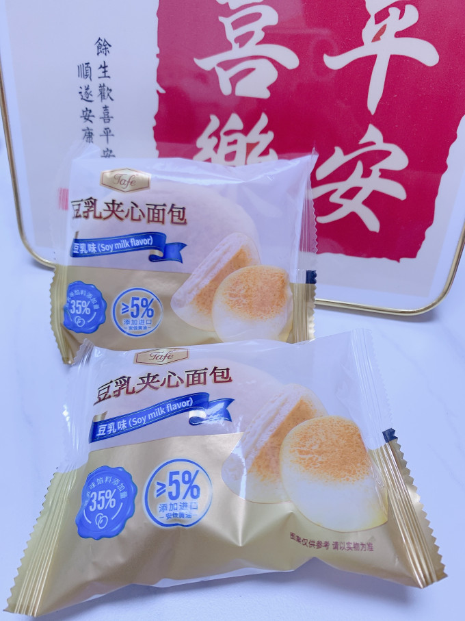 常温蛋糕