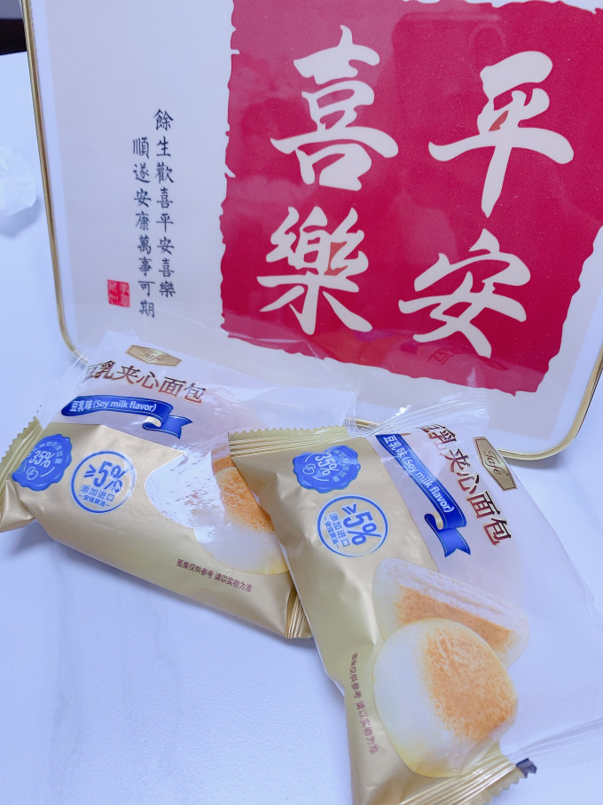 常温蛋糕