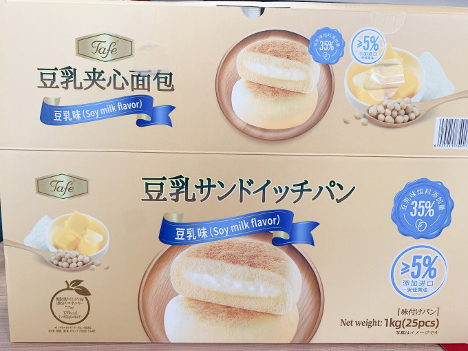 常温蛋糕
