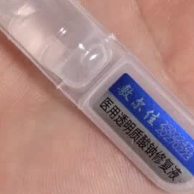 痘痘泛红不再怕，这款修复液超有效